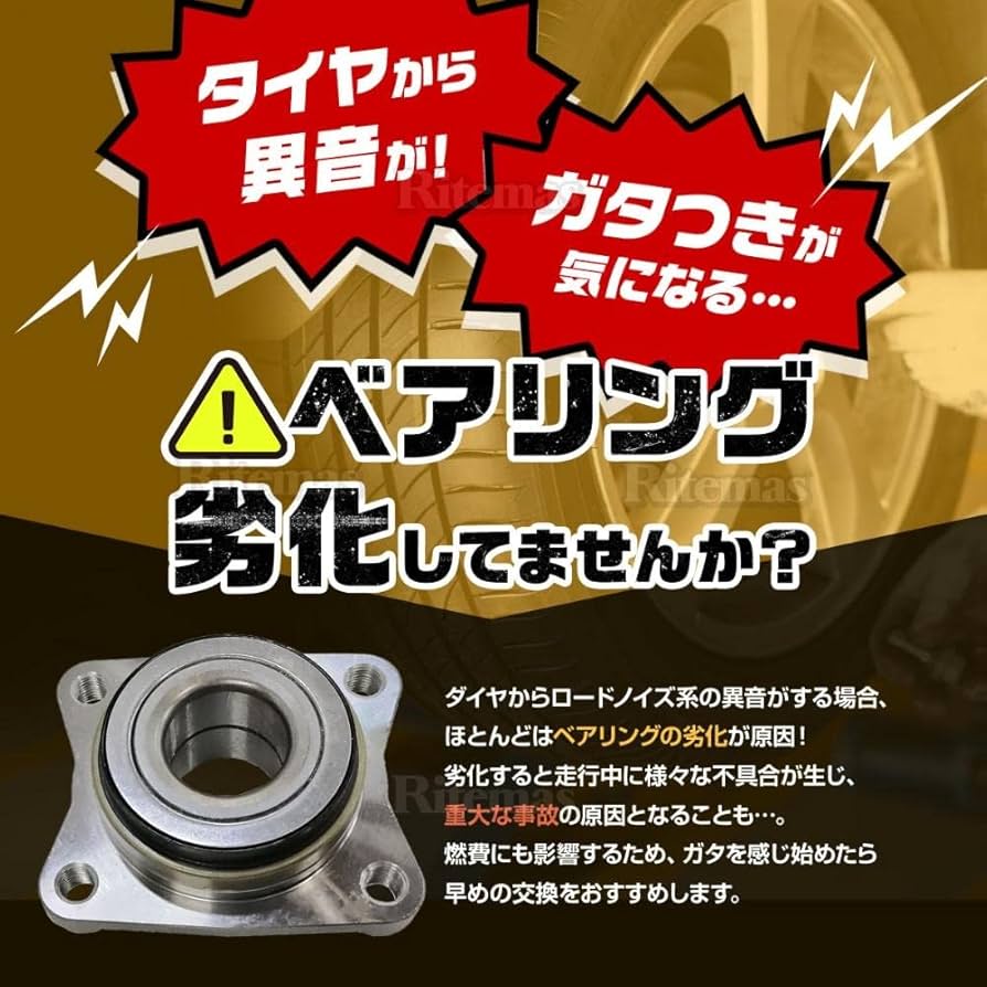 【値引き】【未使用品】ミニ TIMKEN製 高品質フロントハブベアリングキット タートルトレーディング / ティムケン製 FAG 高品質 フロント